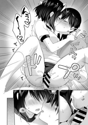 Amayakashi Jouzu no Nagasato-san ~ Hokenshitsu de Yoshi Yoshi Ecchi!~ Ch.1-3 - Page 81