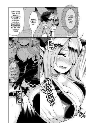 Mesu Draph o Damashite Pakoru Ohanashi | Tricking Female Draph into Rough Sex - Page 12