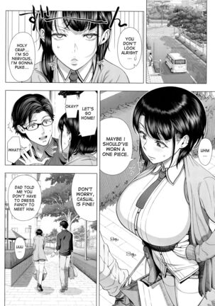 Ore ga Mita Koto no Nai Kanojo | A Woman Like I'd Never Seen Before - Page 14