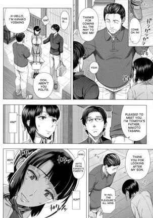 Ore ga Mita Koto no Nai Kanojo | A Woman Like I'd Never Seen Before Page #16