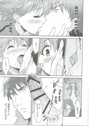 Kyousei Shiteyaru - Page 10