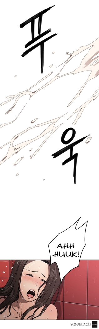 Refrain Love Ch.1-26