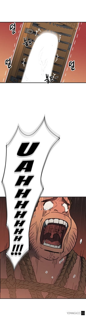 Refrain Love Ch.1-26