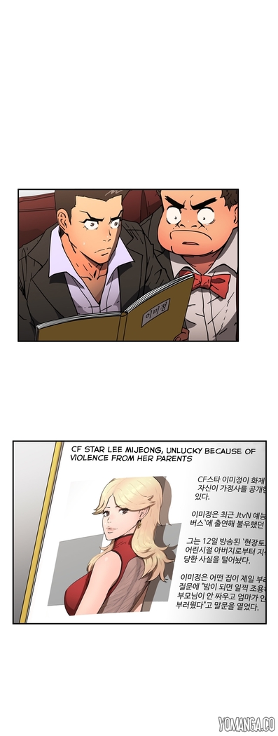 Refrain Love Ch.1-26