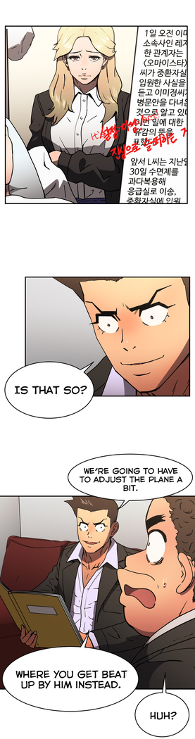 Refrain Love Ch.1-26