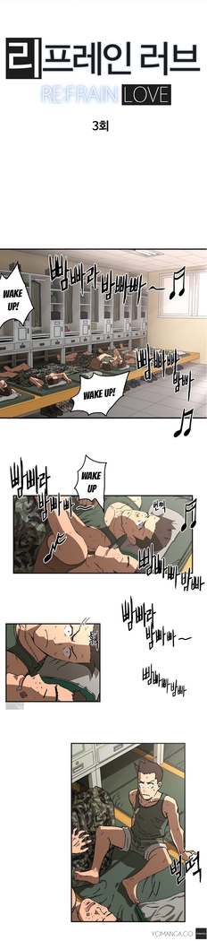 Refrain Love Ch.1-26