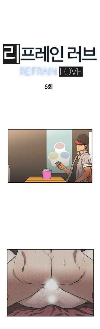 Refrain Love Ch.1-26