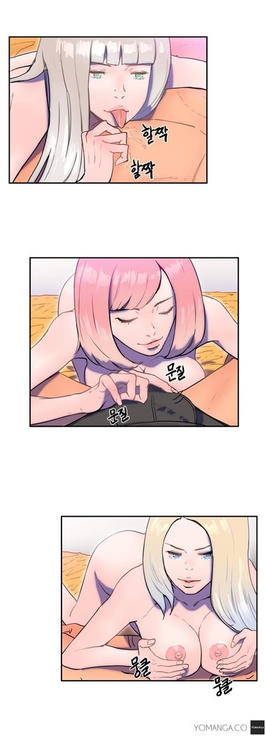 Refrain Love Ch.1-26