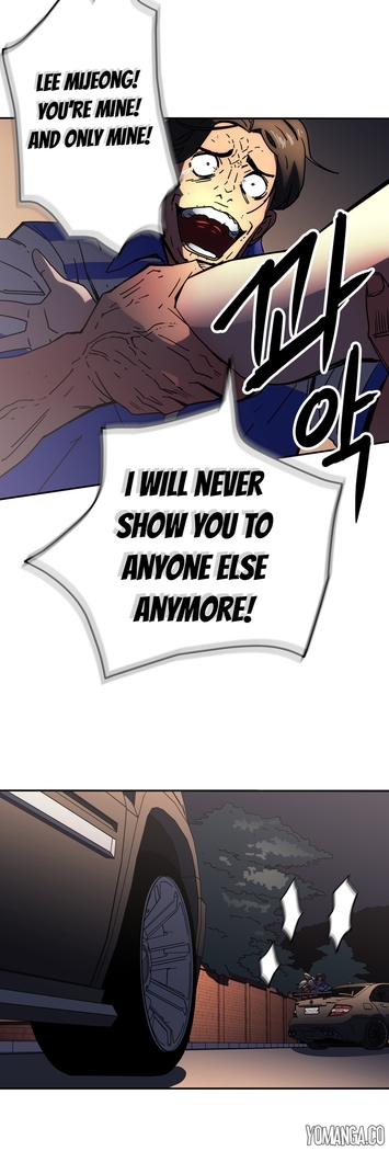 Refrain Love Ch.1-26