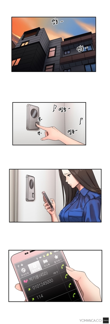 Refrain Love Ch.1-26
