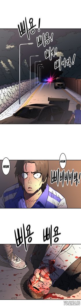 Refrain Love Ch.1-26