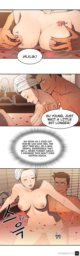 Refrain Love Ch.1-26