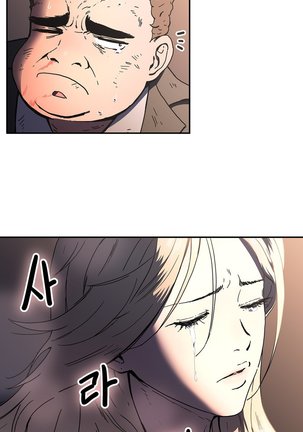 Refrain Love Ch.1-26 Page #803