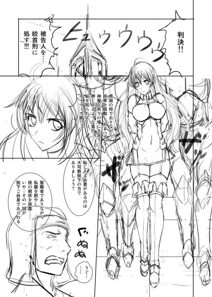 過去ネーム集