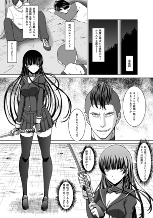 過去ネーム集 Page #25