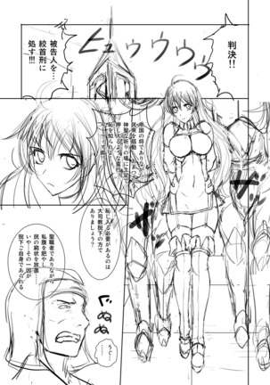 過去ネーム集 Page #13