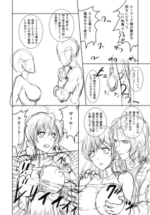 過去ネーム集 Page #16