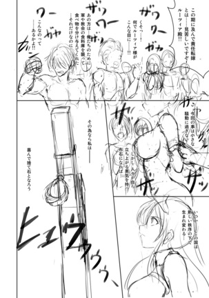 過去ネーム集 Page #14