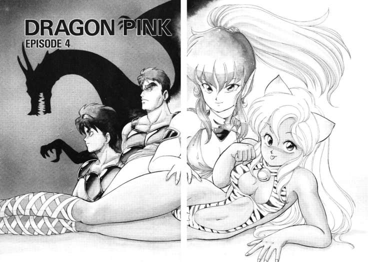 Dragon Pink 1