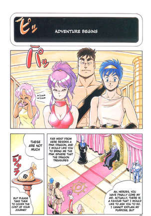 Dragon Pink 1 - Page 8