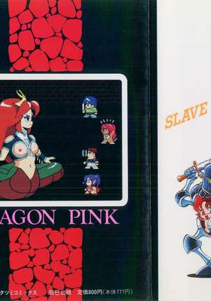 Dragon Pink 1