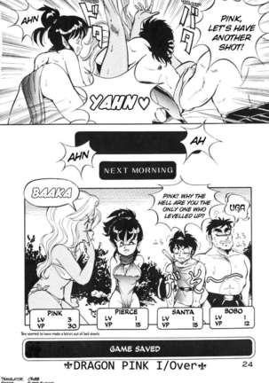 Dragon Pink 1 - Page 24