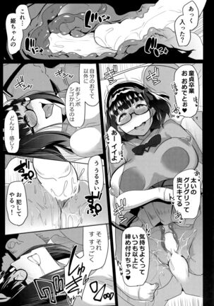 Osaka Bitch DT - Page 22