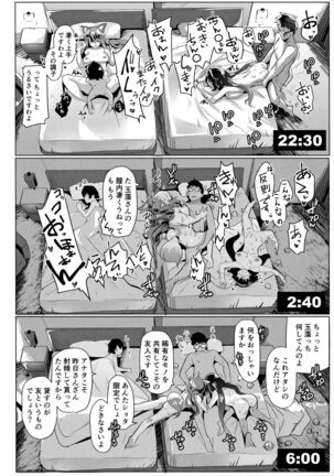 Osaka Bitch DT - Page 25