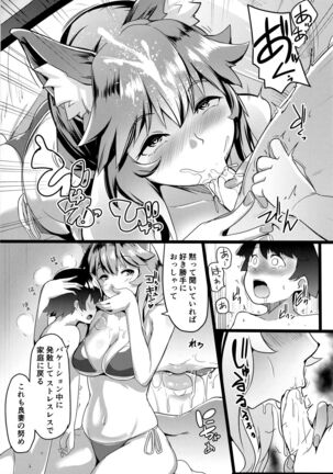 Osaka Bitch DT Page #10