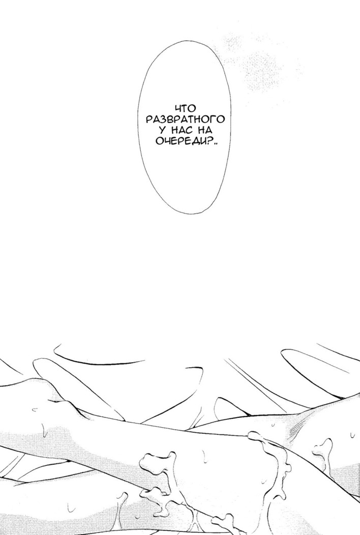 Yurippuru! Shizuo to Izaya wa Docchi mo Uke ni Naritai no ☆