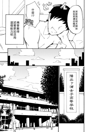 Image 6729457