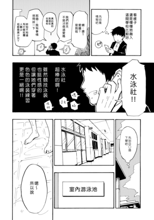 Image 6729459