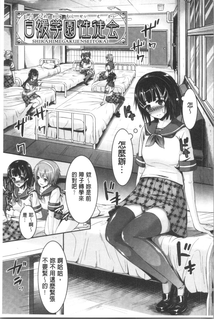 乱恋