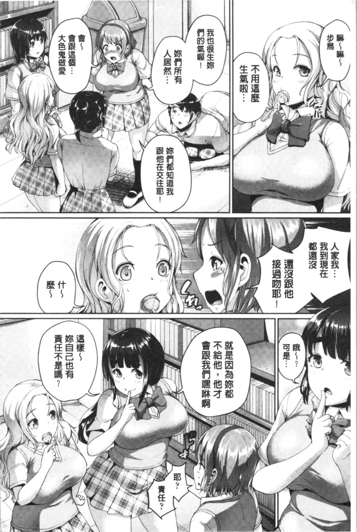 乱恋