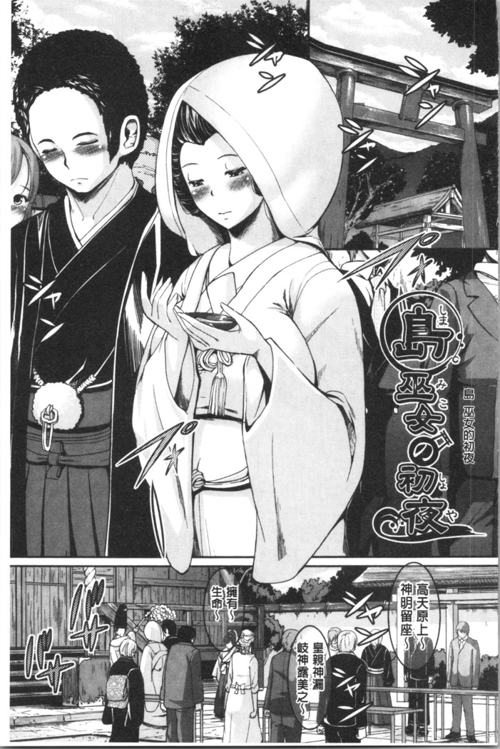 乱恋