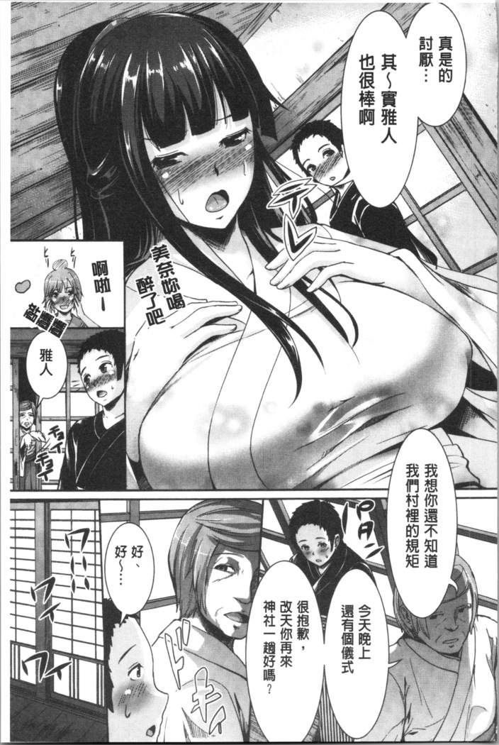 乱恋