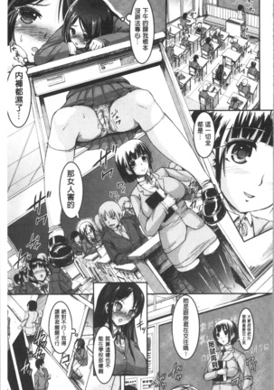 乱恋 Page #166