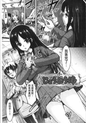乱恋 Page #160