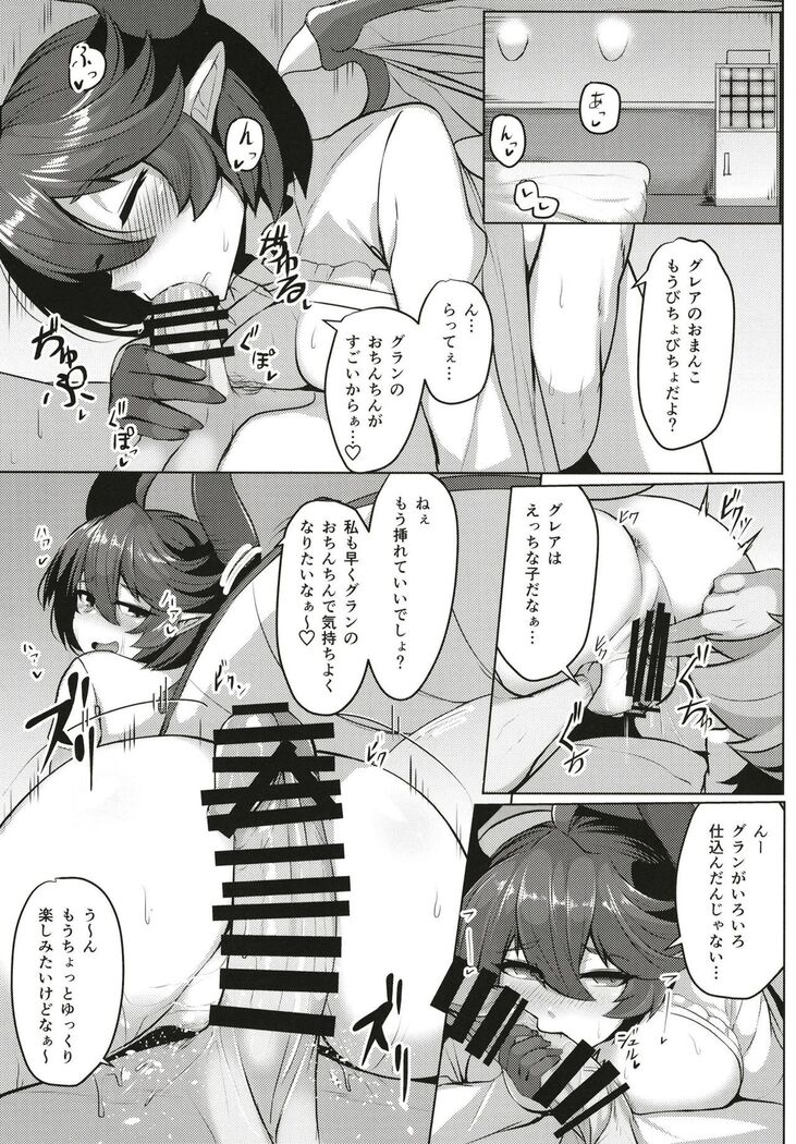 Boku no Kanojo wa Dragon Girl