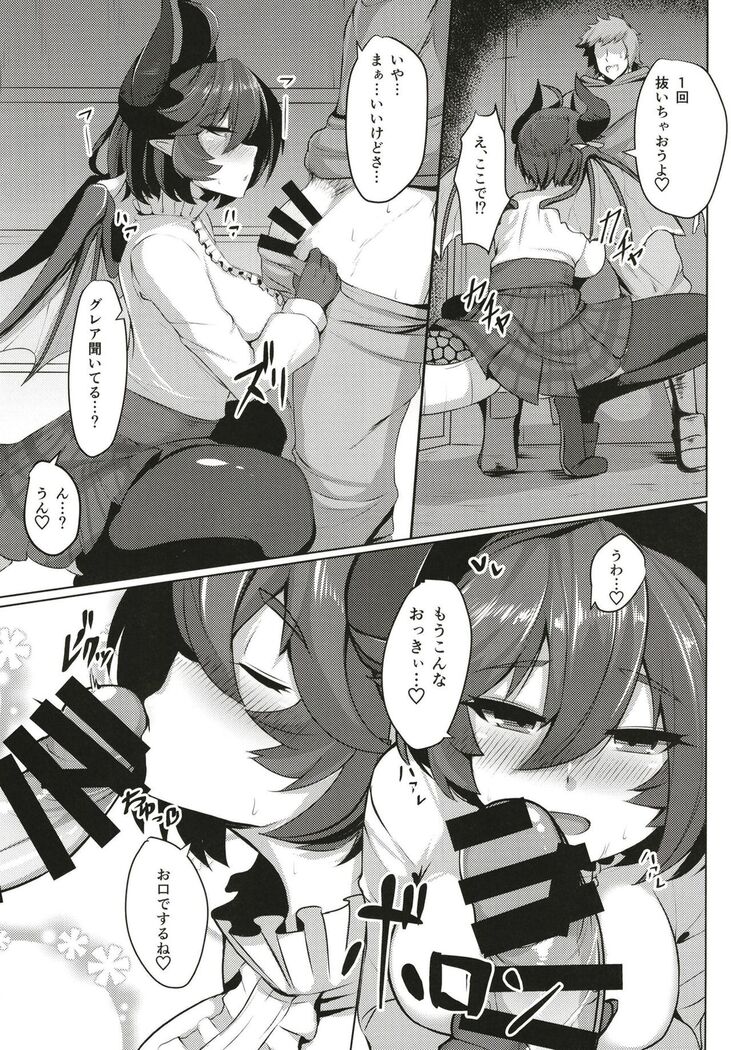 Boku no Kanojo wa Dragon Girl