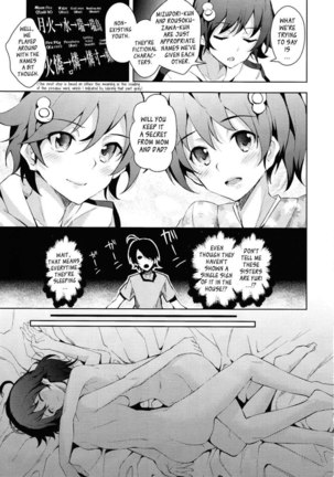 Sukimonogatari Page #13