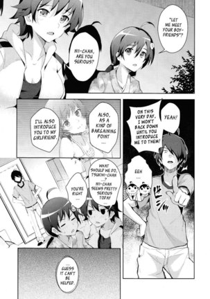 Sukimonogatari Page #11