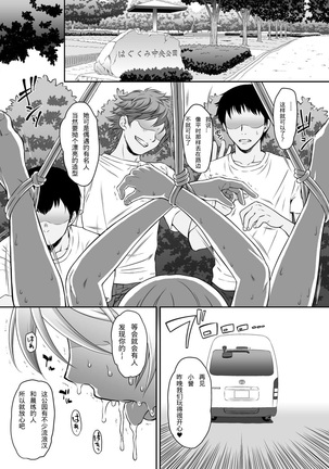Homarape Page #29