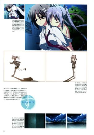 Subarashiki Hibi Official Visual Archive - Page 44