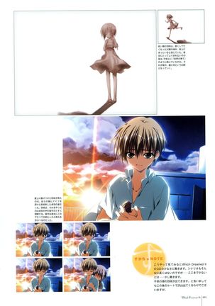 Subarashiki Hibi Official Visual Archive - Page 93