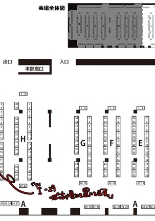 Motoichi - 【けもケット7】忠犬の躾けかた【東京放課後サモナーズ】 Page #19