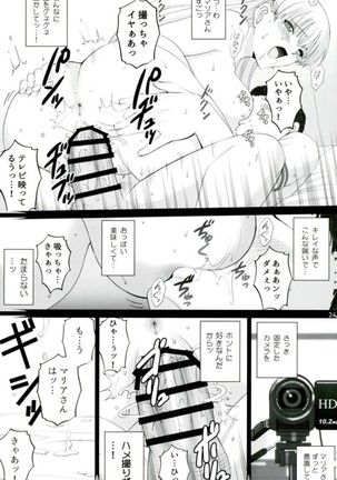 Maria-san to Motto Hame Reco Session Page #22