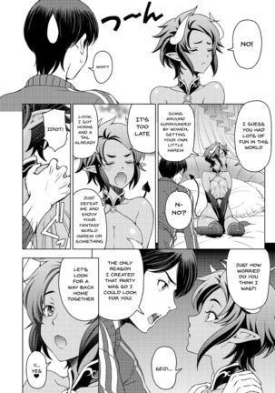 Dosukebe Onei-chan | Perverted Onei-chan Ch. 1-3 Page #51