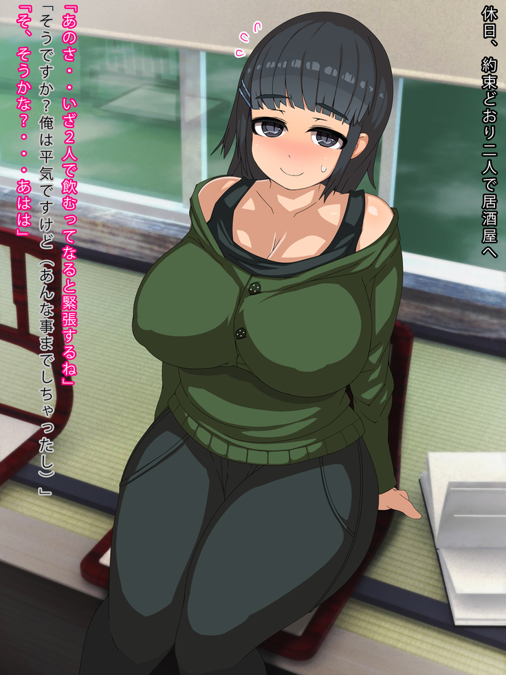 Deisui Shite Nechatta Onnanoko no Karada o Neteiru Aida ni Ore Gonomi ni Kaihatsu Suru Ohanashi