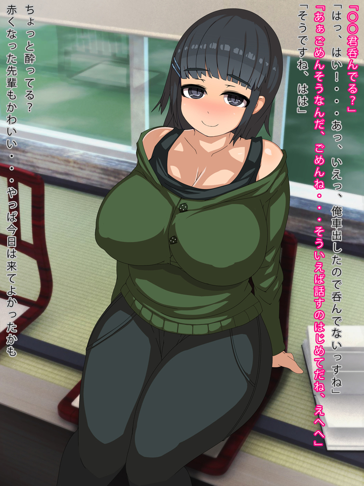 Deisui Shite Nechatta Onnanoko no Karada o Neteiru Aida ni Ore Gonomi ni Kaihatsu Suru Ohanashi
